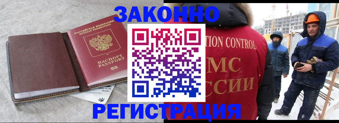 временная регистрация госуслуги в Невинномысске